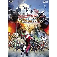 Amazon.co.jp: 劇場版 仮面ライダーカブト GOD SPEED LOVE
